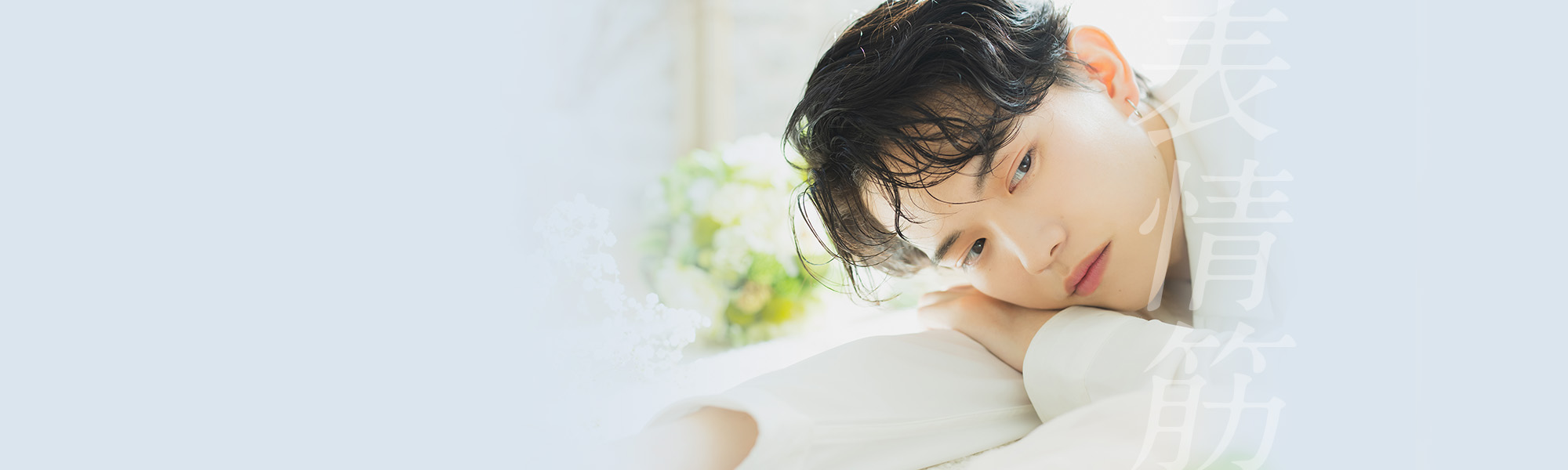 シワに対する治療で
20年以上の歴史