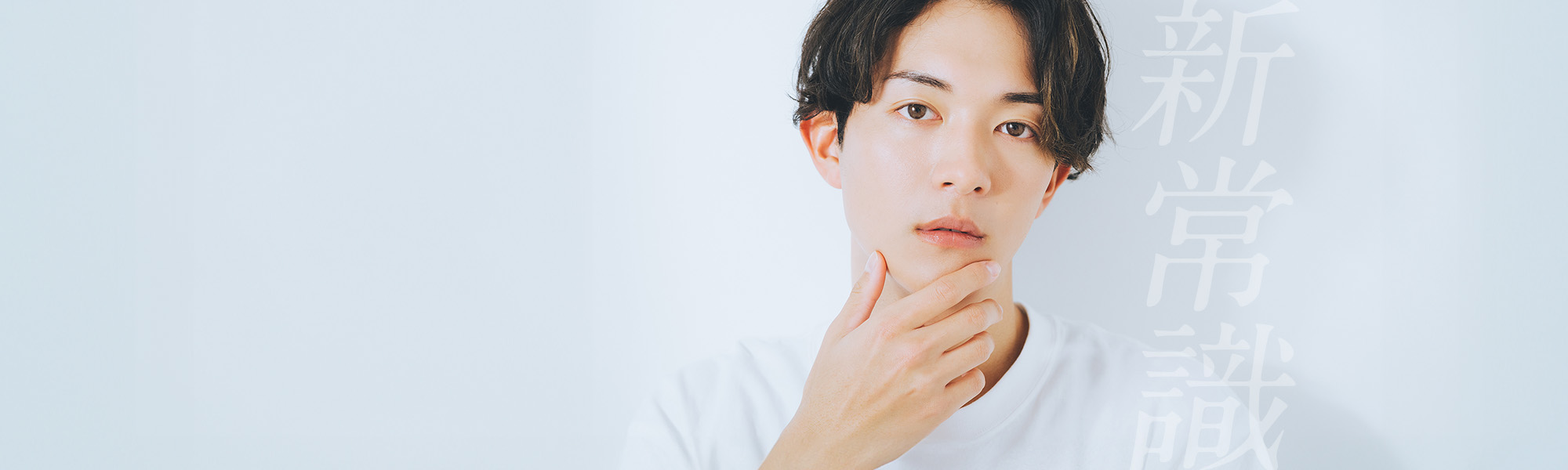 メスを使わず自然な美しさを引き出す
